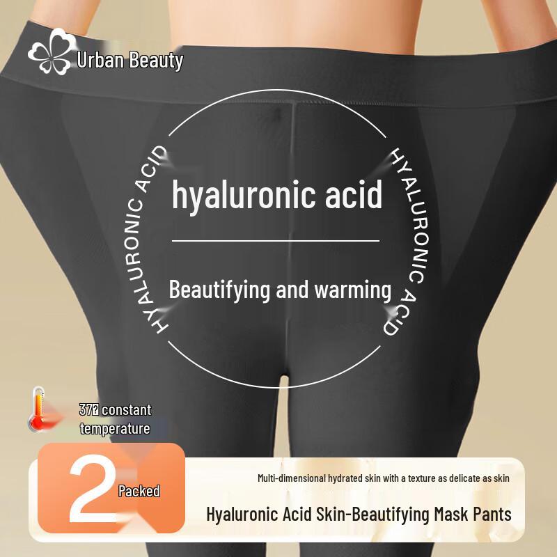 

Женские термолеггинсы с высокой талией, гиалуроновой кислотой, ультратонкие (2-Pack) L (80-120 lbs)