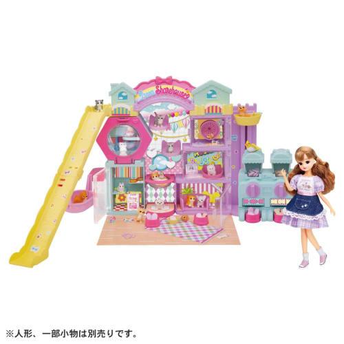 Licca-chan Wanny Share House