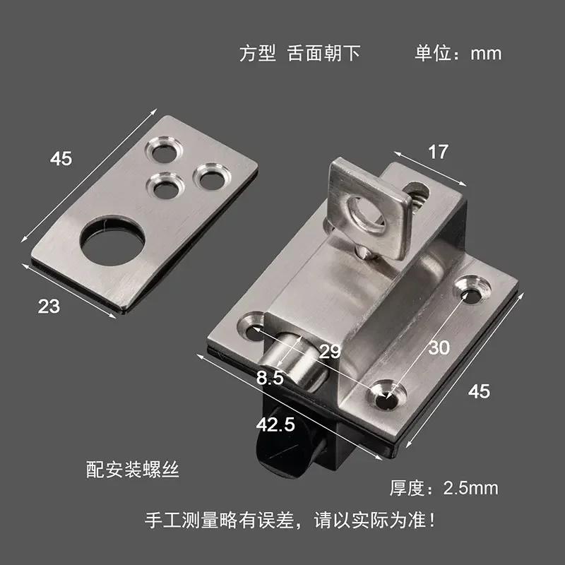 201 Stainless Steel Self-closing Automatic Latch/Bolt Balcony Door Window Intermediate Spring Bolt Door Hardware