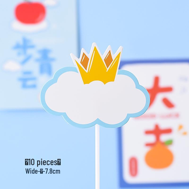 

Large Writable Birthday Cake Topper with Rainbow and Cloud Design