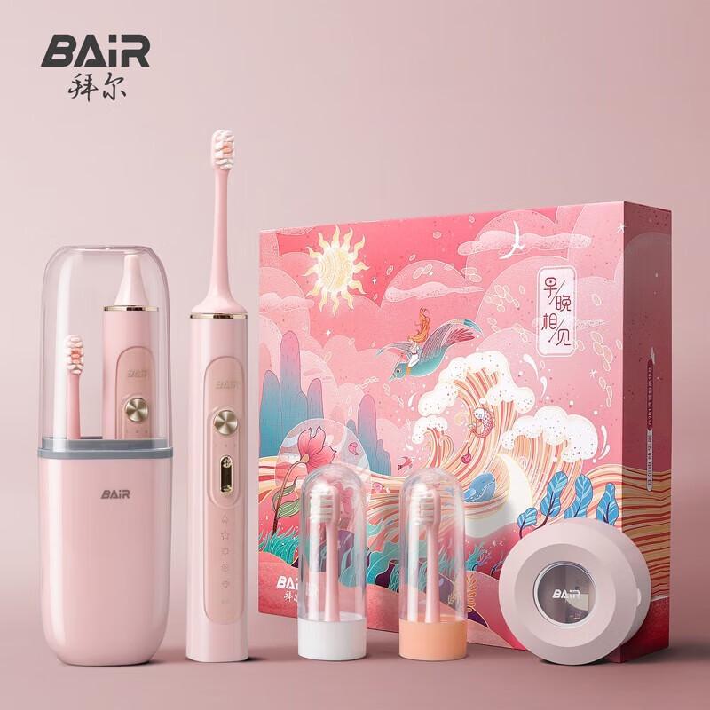 BAIR G2Pro Sonic Electric Toothbrush