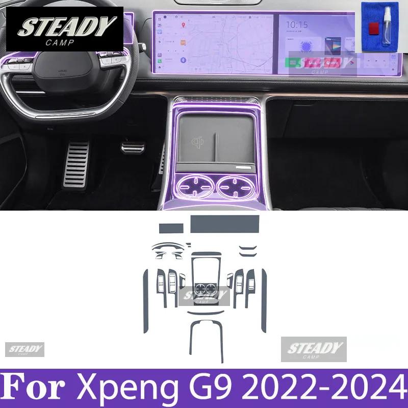 För Xpeng G9 2022-2024 Bilinteriör Mittkonsol Transparent TPU Färgskyddsfilm Klistermärke mot repor LCD-skärm PPF-film