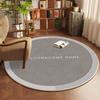 Circular Carpet Living Room Dirt Resistant Sofa Coffee Table Carpet Household Wear Resistant Cooling Resistant Anti Slip Carpet