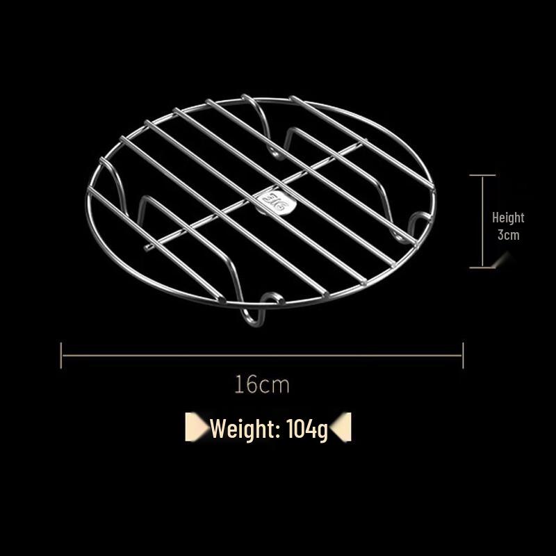 Lele Jia 316 Stainless Steel Steaming Rack