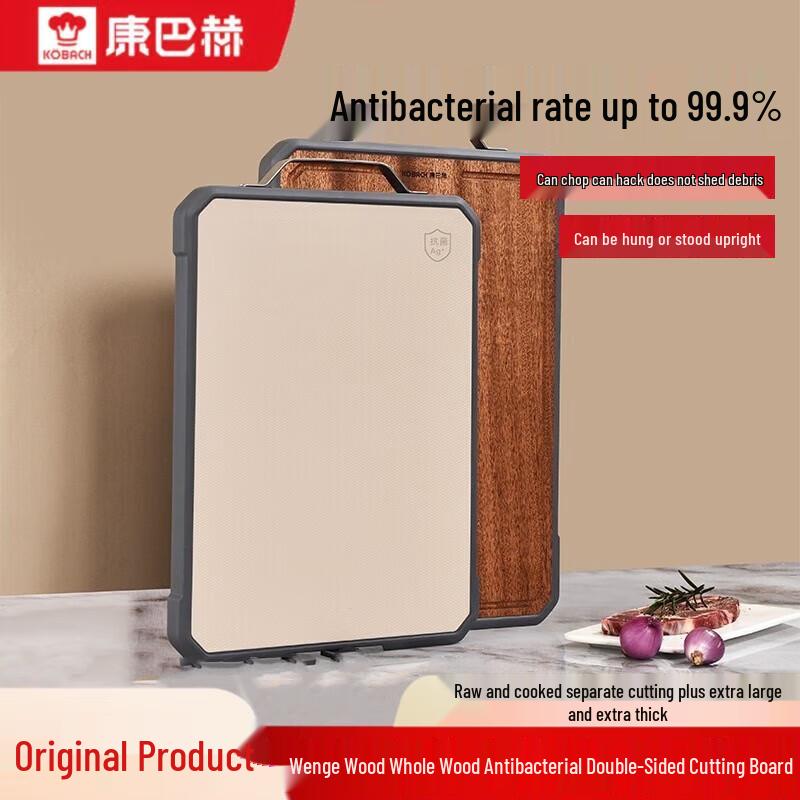 KOBACH Wenge Wood & PE Double-Sided Cutting Board