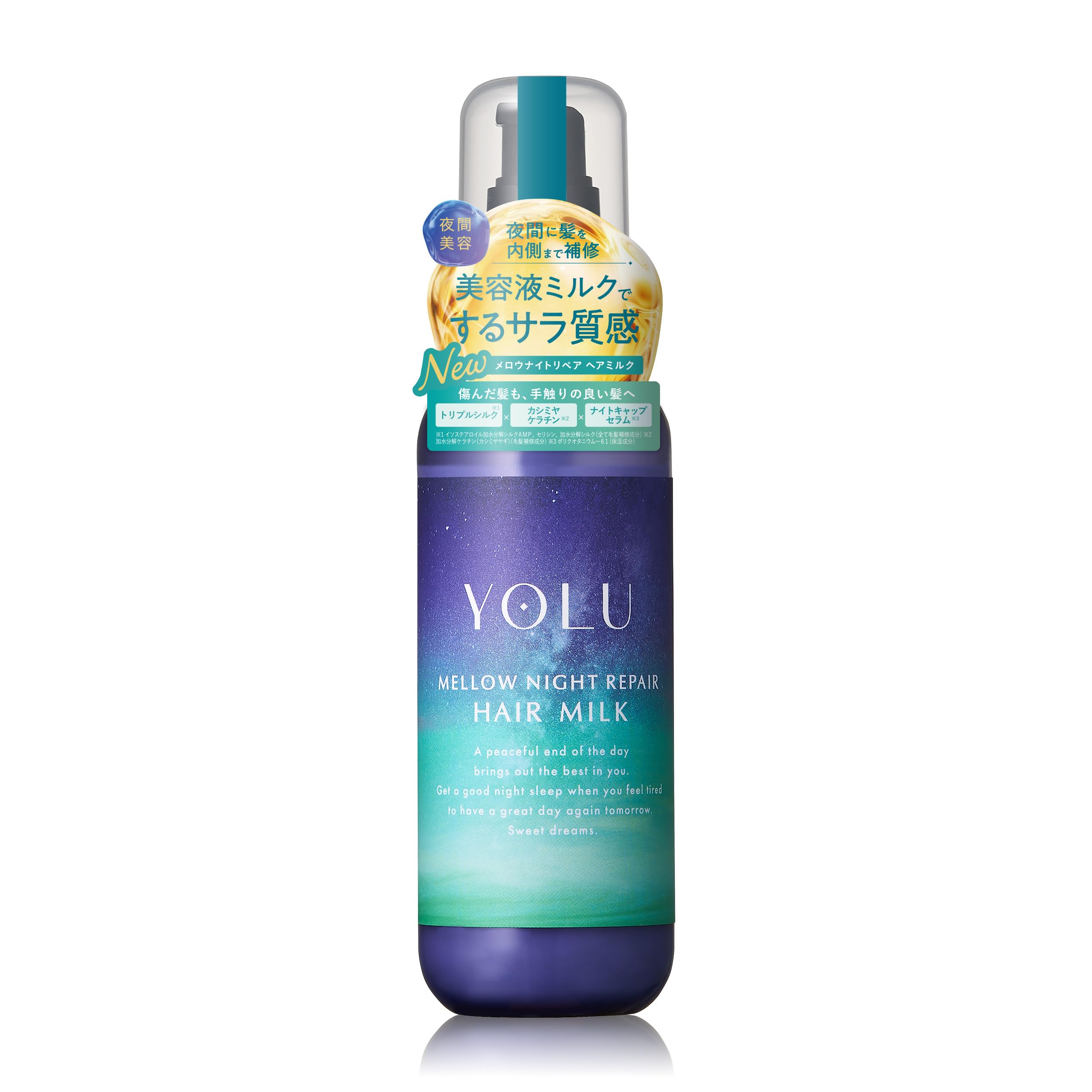 YOLU Hair Milk Mellow Night Repair
