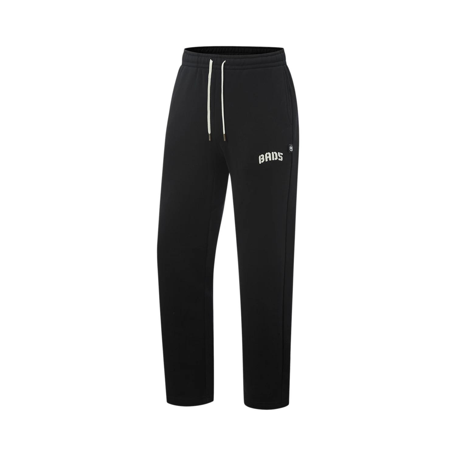 Li Ning Basketball Collection Casual Pants Men s AKLVF91-1 3XL