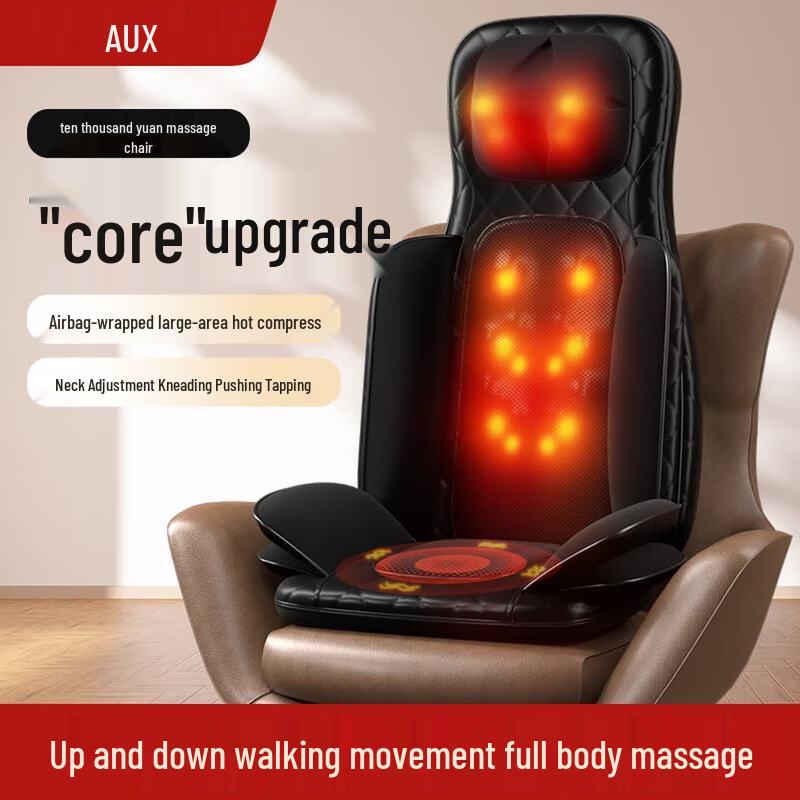 AUX Full Back and Neck Kneading Massage Cushion CN plug (adapter included)