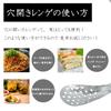 Set med 4 Hammrade Skedar Skedar 2 Slitsade Diskmaskin JAPAN Rostfritt Stål Kommersiell Bulkprodukt Japansktillverkad (2 + Skedar) - Säker, Tsubame, 18cm,