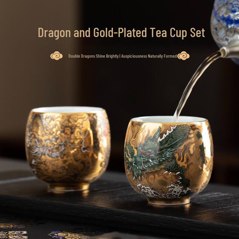 

Imperial Dragon Gilded Porcelain Tea Set