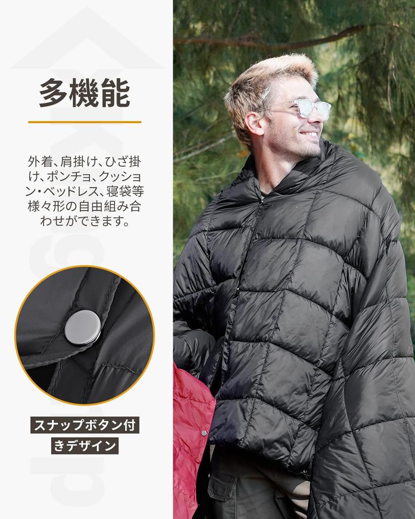 KingCamp Camping Blanket, Multi Blanket, 200 x 144cm, Large, Cold Protection, Ultra Lightweight, Outdoor Blanket, Comforter, For Airplanes, Travel,