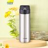 MMY-A48C Lightweight Stainless Steel Vacuum Insulated Bottle