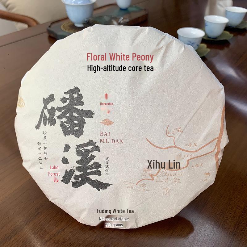 Shanmei 2025 Pre-Qingming Fuding White Peony Tea Cake 300g