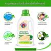 CHANTE CLAIR White Moss Liquid Laundry Soap