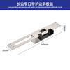 DFD Narrow-mouth Cathode Model Standard Electric Strike Lock 12V Long Short Faceplate for Wooden Metal Door Access