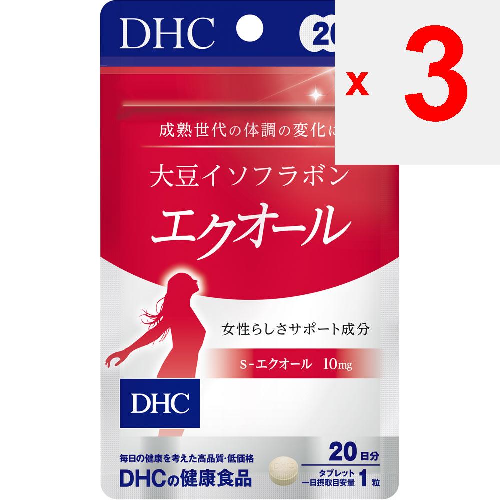 DHC DHC Sojų izoflavonai LYGUS (20 dienos dozių) 20 kapsulių Japoniškos medžiagos Žolelės (natūralių ingredientų) Japoniškos medžiagos