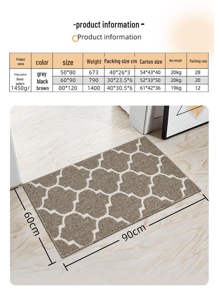 Thick Non-Slip Dust-Proof Entryway Mat for Home, Porch, Living Room, or Kitchen