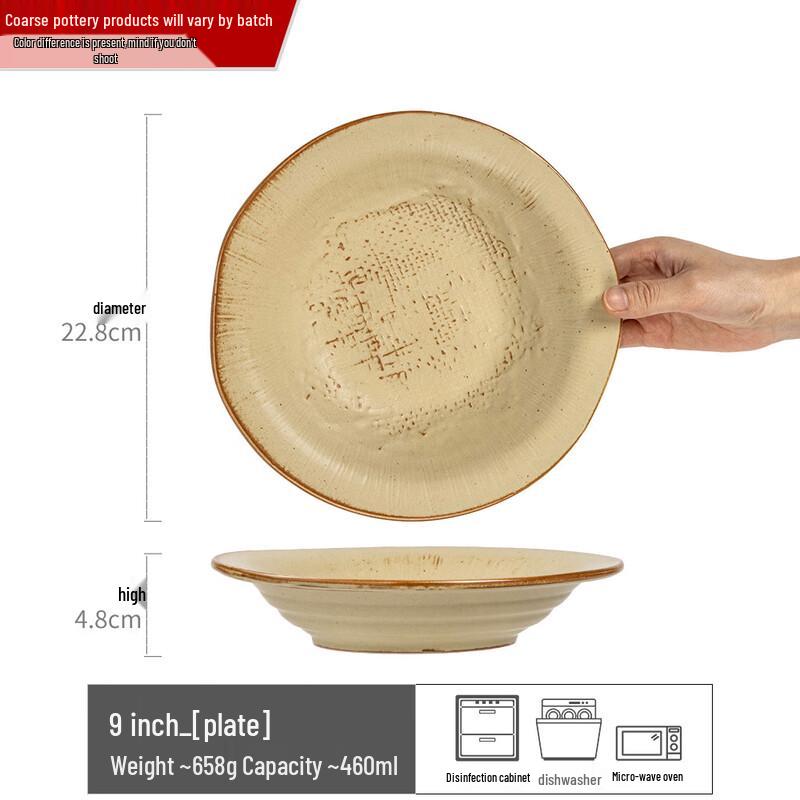 

Handmade Rustic Ceramic Irregular Straw Hat Plate
