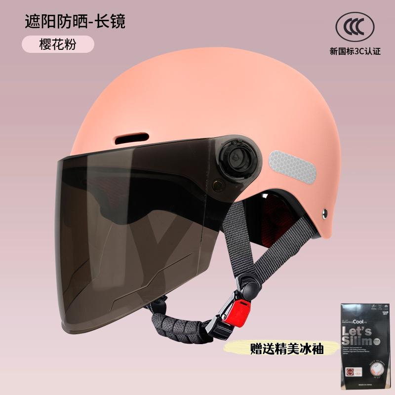 Electric car helmet female adult new summer sunscreen battery motorcycle men's helmet for all seasons