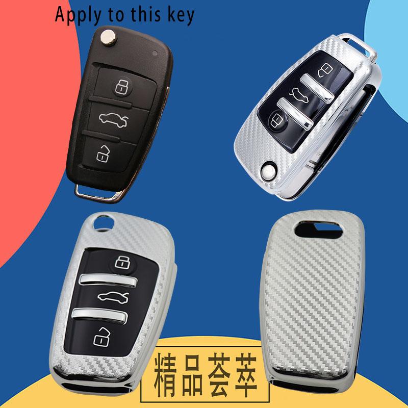 TPU Carbon Fiber Car Remote Key Cover Case Shell Key Fob for A3 A4 A5 C5 C6 8L 8P B6 B7 B8 C6 RS3 Q3 Q7 TT 8L 8V S3 Protector Holder