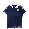 Vintage Scotland National Team Football Jersey Retro Replica Soccer Shirt Quick Dry Breathable Sportswear