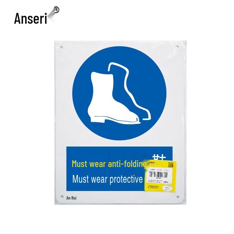 Ancai Rui Mandatory Safety Sign 40x50cm