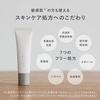 [Sunscreen] N organic tone up UV protector 30g skin care prescription (tone up UV)