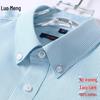 ROMON Xinjiang Cotton Men's Short-Sleeve Business Shirt