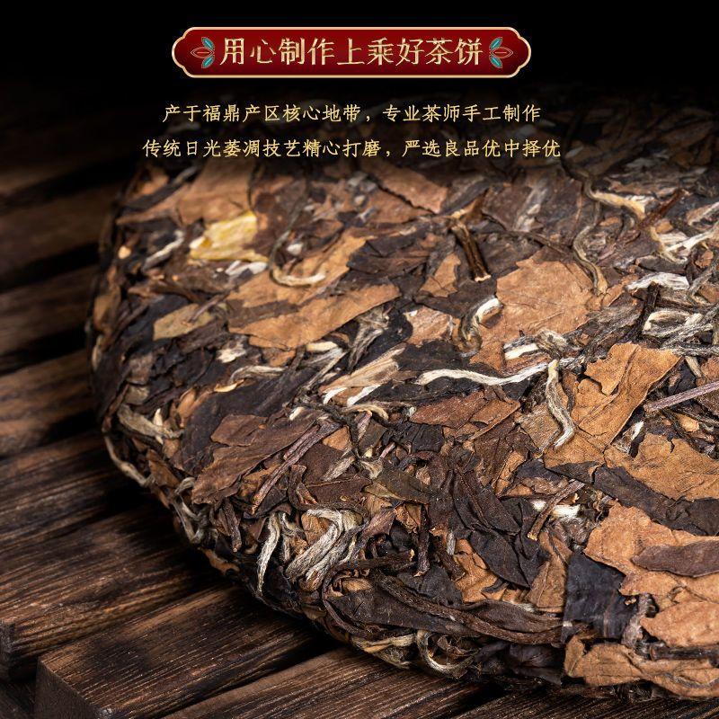 2020 Fuding Lao Shou Mei Old White Tea High Mountain Bai Cha Loose Leaf 350g