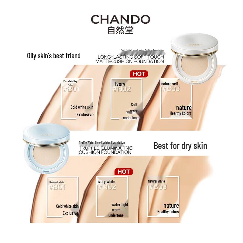 CHANDO Soft Mist Long-wear Cushion Foundation