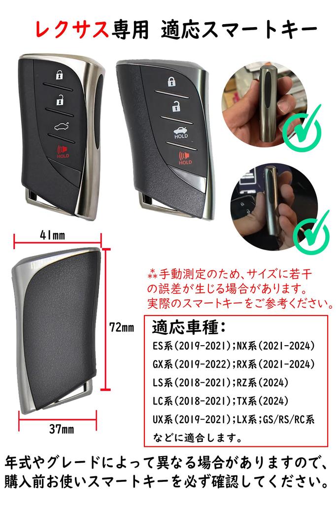 ontto LS500h RX300 LM500h LM300h ES350 LC500h UX250H NX250 Accessories Handmade Leather 4 Buttons Black