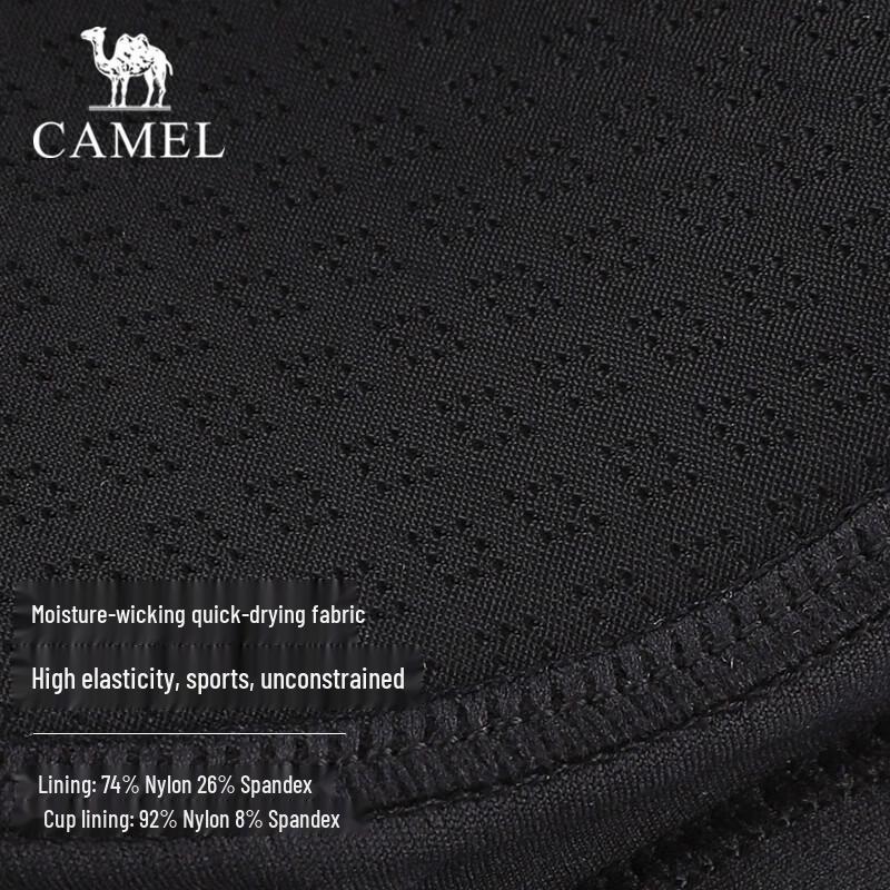 CAMEL Women's Integrated Cup Sports Bra
