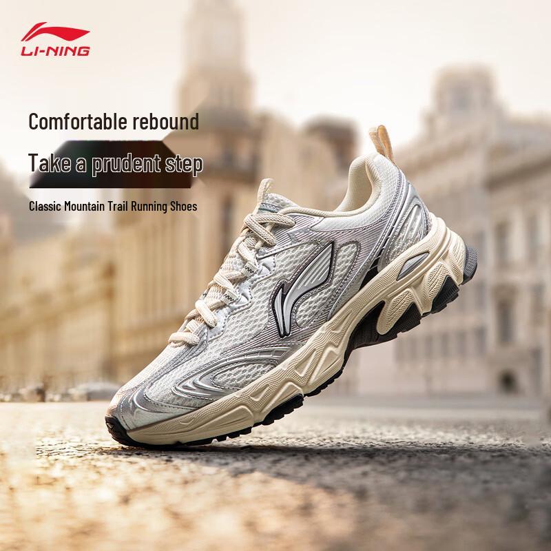Li-Ning Xiaoyao V3 Women's Running Shoes