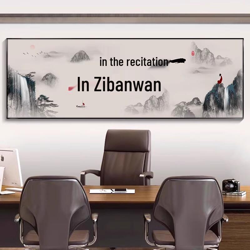 Shixun  Where There Is a Will, There Is a Way  Inspirational Wall Art