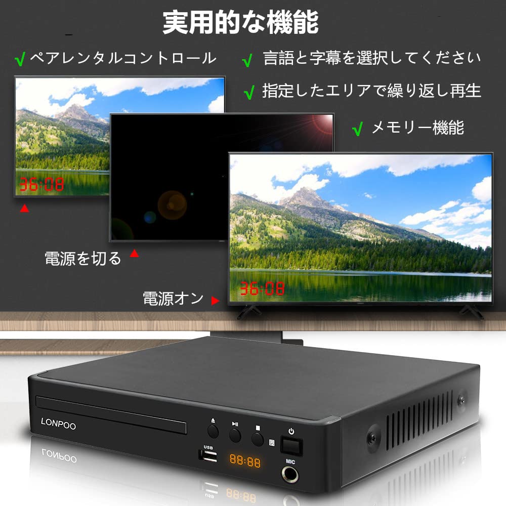 LONPOO DVD Region Output CPRM USB Karaoke Microphone LED Compact DVD Player for Includes Supports Remote Control Player, Free, HDMI/AV 1080P,