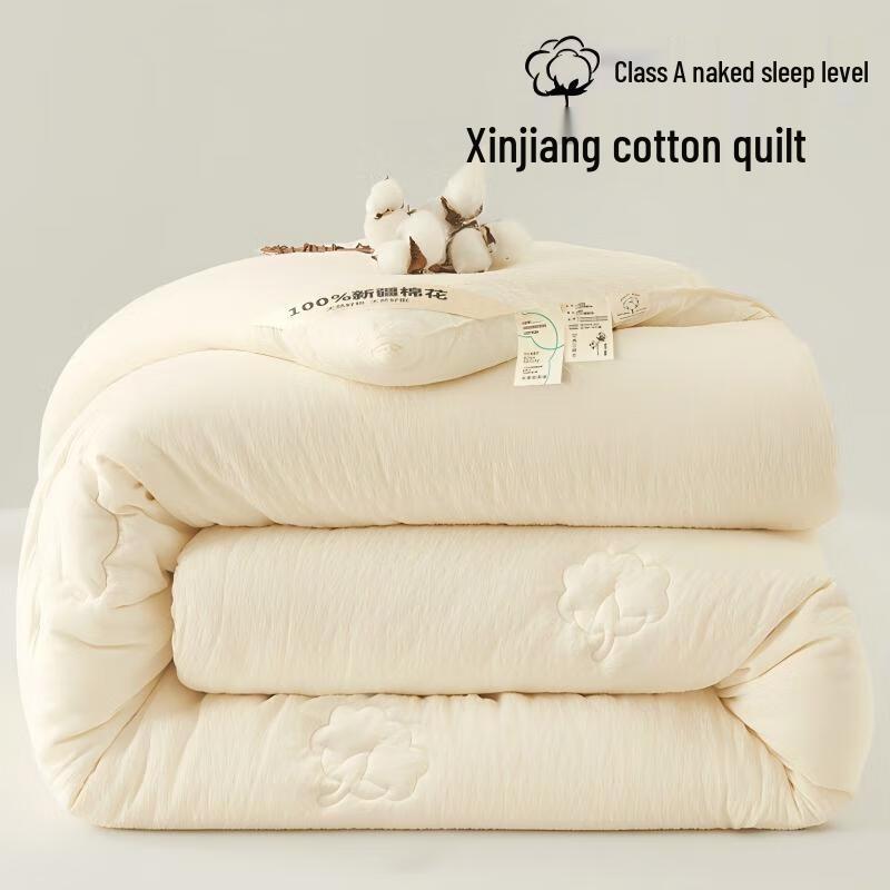 Mling Xinjiang Cotton Quilt