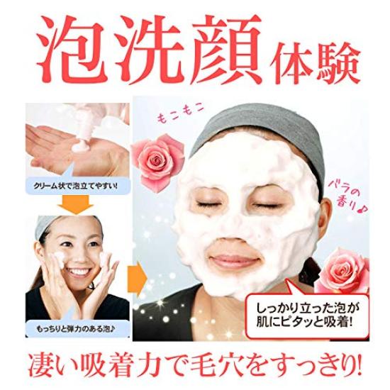 Raw Soap Made with Placenta and Palauso French Clay Soap Rose-scented Honey, (2 Pieces)