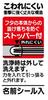 Skater Chopsticks and Chopstick Case Shimajiro Picnic Made in ABS2AM Children's Set, Design, Japan, 16.5cm,