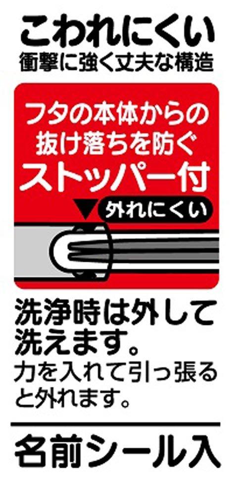 Skater Chopsticks and Chopstick Case Shimajiro Picnic Made in ABS2AM Children's Set, Design, Japan, 16.5cm,