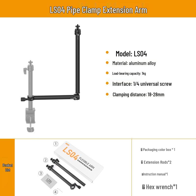 

8Pro Basket LS15 Multi-functional Metal Desktop Stand with Telescopic Pole for Live Broadcasts