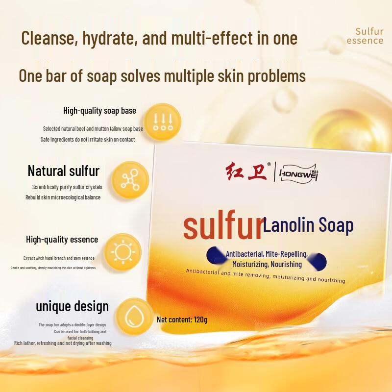 Hongwei Lanolin Soap Assortment Pack