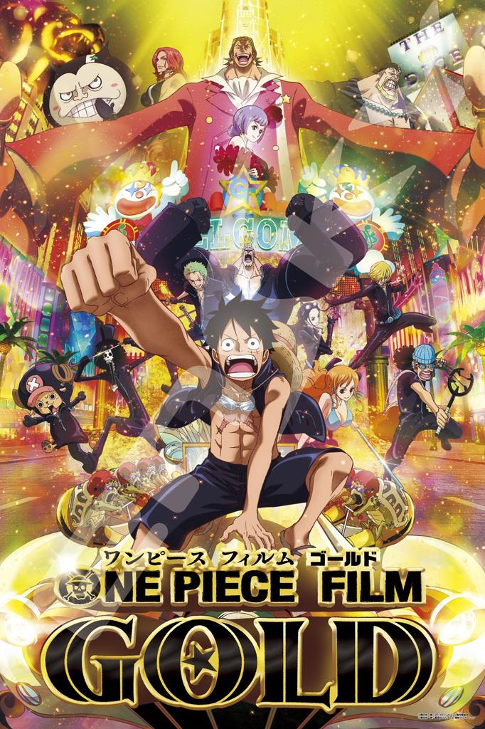 ENSKY Jigsaw Puzzle ONE PIECE FILM GOLD 1000-568 1000-Piece (50x75cm)