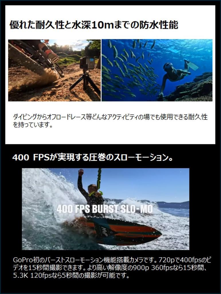 GoPro HERO13 Black Ultra Wide Edition Action 13x Slow 1900mAh Suitable for Various Weather Camera, 5.3K/60fps + 4K120fps, Waterproof, HLG-HDR Video,