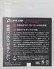 Orthros FC Line 100m X-Braid 1.2