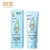 RUNBEN Sun Protection & Repair Set