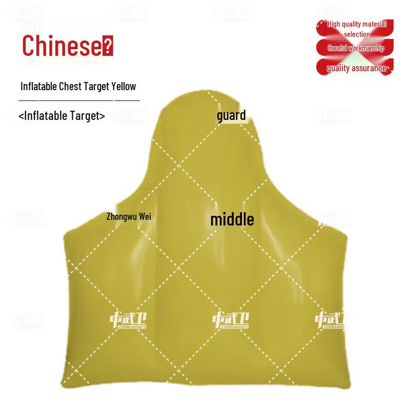 Zhongwuwei Inflatable Airburst Training Target