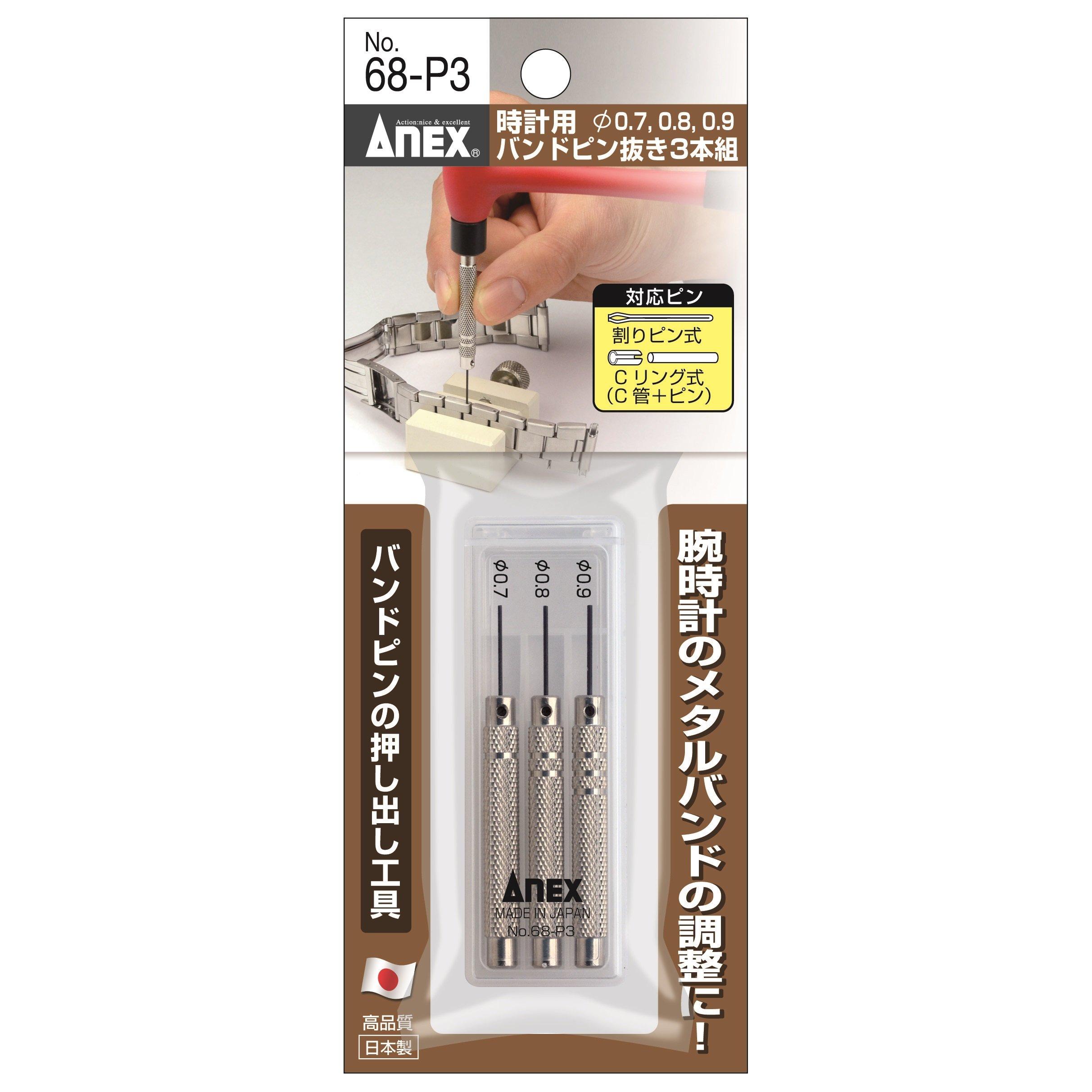 ANEX Watch Band Pin 6 Sets Remover, 3-Piece Set, No. 68-P3 [Bulk Purchase]