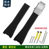 For Casio G-SHOCK Series 5625 MRG-B2000/MRG-G2000 Modified Resin Silicone Strap Accessories Men's Sports Recessed Bracelet Black