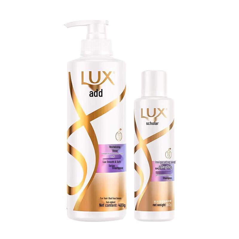Lux Luminous Shine Shampoo Set