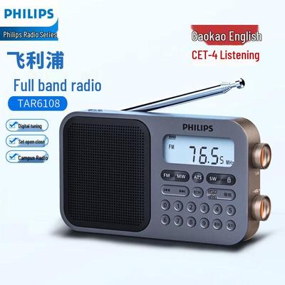 Philips TAR6108 Przenośne radio krótkofalowe pełnopasmowe wtyczka CN (adapter w zestawie)